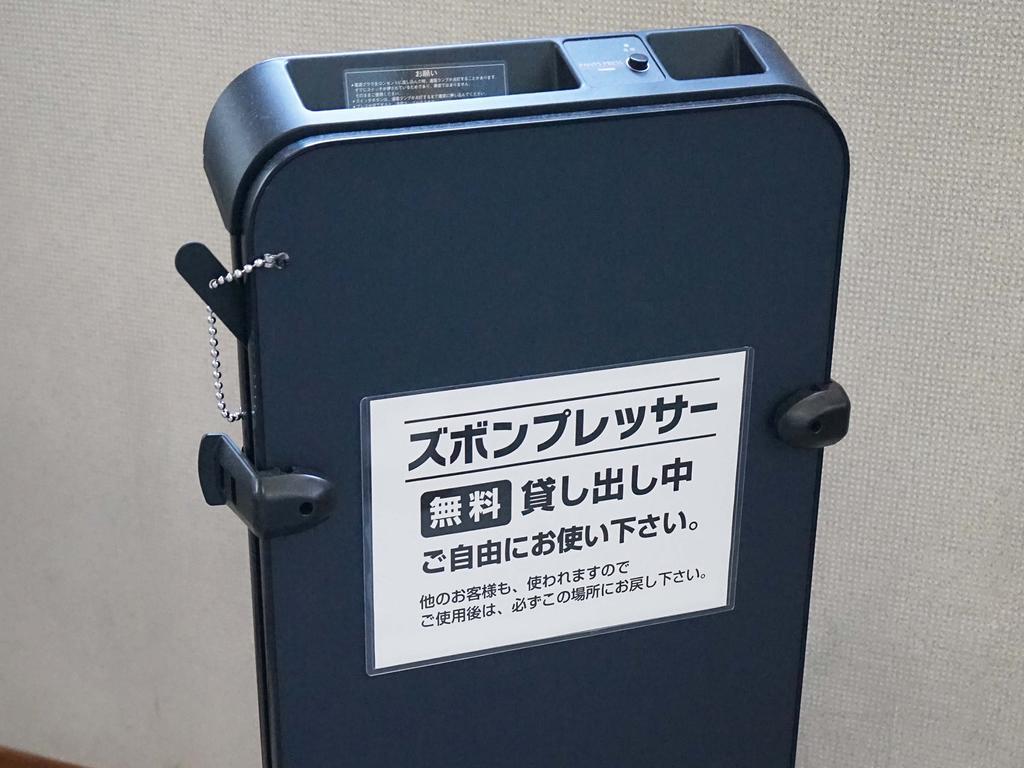 Hotel Trend Asahikawa Luaran gambar