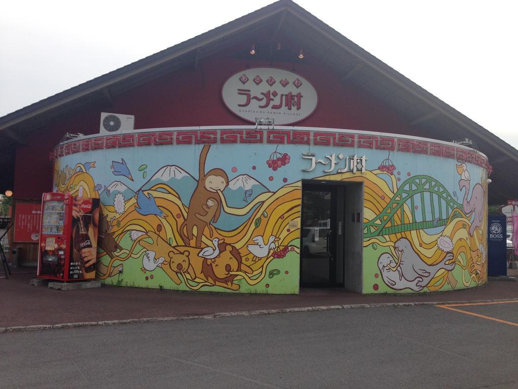 Hotel Trend Asahikawa Luaran gambar