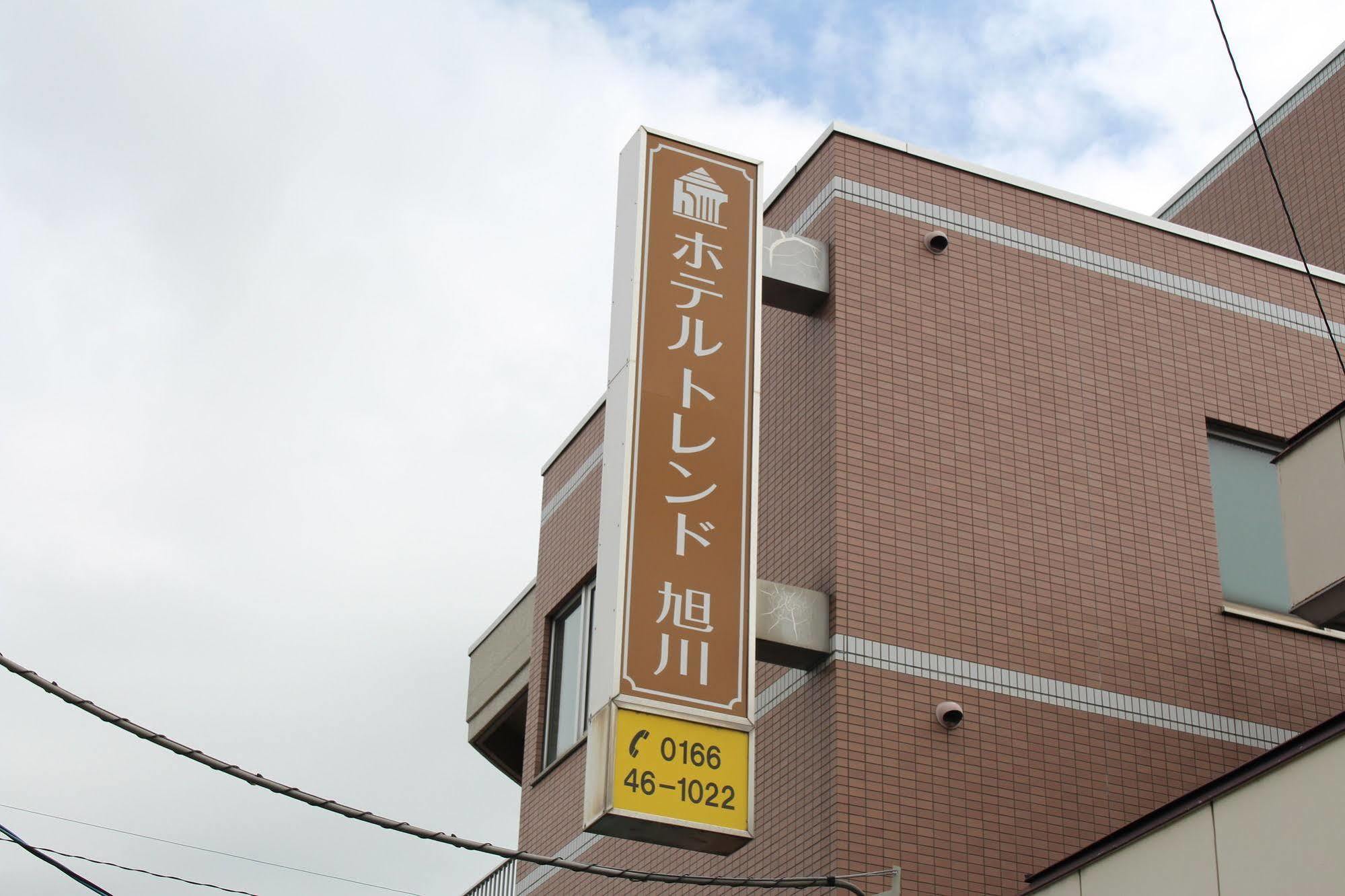 Hotel Trend Asahikawa Luaran gambar
